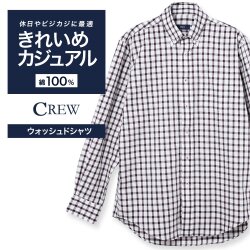 カジュアルシャツ[CREW] ボタンダウン 袖付け本縫い脇二本針 ストレッチ レッド チェック標準型 P13CWB325