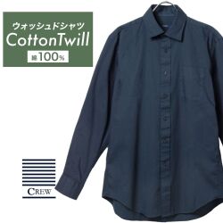 カジュアルシャツ[CREW] ワイドスプレッド 袖付け本縫い脇二本針 ストレッチ ネイビー無地標準型 P13CWW200