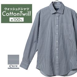 カジュアルシャツ[CREW] ワイドスプレッド 袖付け本縫い脇二本針 ストレッチ ネイビー ストライプ標準型 P13CWW202