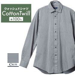 カジュアルシャツ[CREW] ワイドスプレッド 袖付け本縫い脇二本針 ストレッチ グレー×ブラックストライプ標準型 P13CWW203