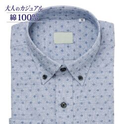 カジュアルシャツ[PLATEAU] ボタンダウン 純綿 本縫い仕様  ライトブルー地ブルー飛び柄標準型 P13PLB254