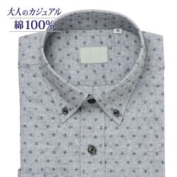 カジュアルシャツ[PLATEAU] ボタンダウン 純綿 本縫い仕様  ライトグレー地グレー飛び柄標準型 P13PLB255