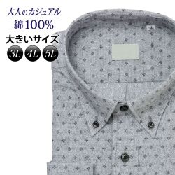 カジュアルシャツ[PLATEAU] ボタンダウン 純綿 本縫い仕様  ライトグレー地グレー飛び柄標準型 P13PLB257