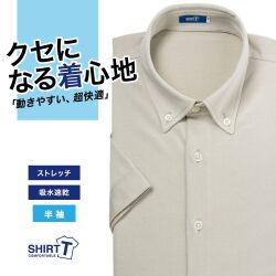 【メール便可】半袖ワイシャツ[SHIRT-T] ボタンダウン 吸水速乾 短尺 ニット ライトグレー無地 標準型 P15SIB219
