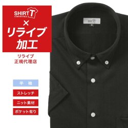 半袖ワイシャツ[SHIRT-T] 【正規リライブ加工商品】ストレッチ 吸水速乾 グレー 無地  標準型 P15SIB903