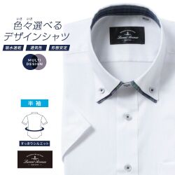 半袖ワイシャツ[LucentAvenue] ボタンダウン 通気性 吸水 別生地 ホワイトドビー 形態安定 スリム型 P16LAB094