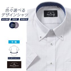 半袖ワイシャツ[LucentAvenue] ボタンダウン 通気性 吸水 別生地 レッド・ネイビー柄 形態安定 スリム型 P16LAB096