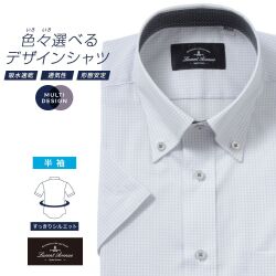 半袖ワイシャツ[LucentAvenue] ボタンダウン 通気性 吸水 別生地 グレーチェック 形態安定 スリム型 P16LAB100