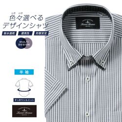 半袖ワイシャツ[LucentAvenue] ボタンダウン 通気性 吸水 別生地 グレーストライプ 形態安定 スリム型 P16LAB101
