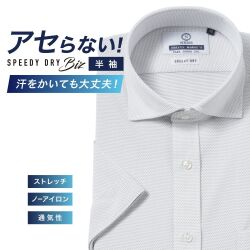 半袖ワイシャツ[NEWS] ボタンダウン 汗が目立たない【SPEEDY DRY Biz】吸水速乾 ライトグレー刺し子調 形態安定 標準型 P16NWZD12