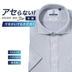 半袖ワイシャツ[NEWS] スナップダウン 汗が目立たない【SPEEDY DRY Biz】吸水速乾 ネイビー ストライプ 形態安定 標準型 P16NWZD13