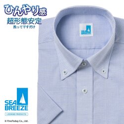 半袖ワイシャツ[SEABREEZE] ボタンダウン 接触冷感 通気織 ネイビー×ホワイトボーダー 形態安定 標準型 P16SBB136