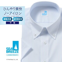 半袖ワイシャツ[SEABREEZE] ボタンダウン 接触冷感 通気織 ライトブルーストライプ 形態安定 標準型 P16SBB147