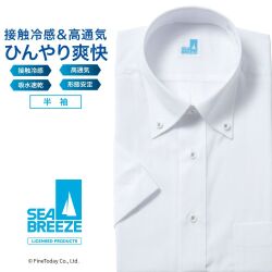 半袖ワイシャツ[SEABREEZE] ボタンダウン 吸水速乾 接触冷感 通気織 ホワイト ドビー  形態安定 標準型 P16SBB150
