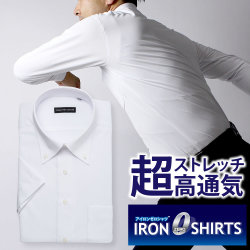 半袖ワイシャツ[TECHNOWAVE] ボタンダウン アイロンゼロシャツ 吸水速乾 無地 形態安定 標準型 P16TWB263