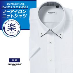 半袖ワイシャツ[TECHNOWAVE] ボタンダウン ストレッチ 吸水速乾 高通気  ホワイト ドビー 形態安定 標準型 P16TWB303