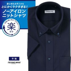 半袖ワイシャツ[TECHNOWAVE] ボタンダウン ストレッチ 吸水速乾 高通気 ネイビー 無地 形態安定 標準型 P16TWB304