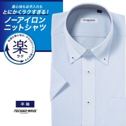 半袖ワイシャツ[TECHNOWAVE] ボタンダウン ストレッチ 吸水速乾 高通気 ライトブルー ドビー ストライプ 形態安定 標準型 P16TWB305