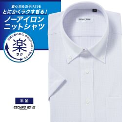 半袖ワイシャツ[TECHNOWAVE] ボタンダウン ストレッチ 吸水速乾 高通気 ライトパープル ドビー ストライプ 形態安定 標準型 P16TWB306
