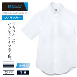 半袖カジュアルシャツ[CREW] ボタンダウン 袖付け本縫い脇二本針 サッカー ホワイト 無地標準型 P17CWB052