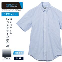半袖カジュアルシャツ[CREW] ボタンダウン 袖付け本縫い脇二本針 サッカー ブルー ストライプ標準型 P17CWB055