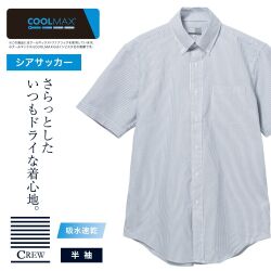 半袖カジュアルシャツ[CREW] ボタンダウン 袖付け本縫い脇二本針 サッカー ネイビー ストライプ標準型 P17CWB056