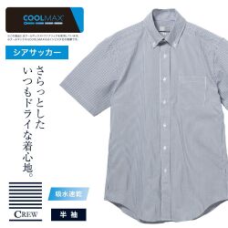 半袖カジュアルシャツ[CREW] ボタンダウン 袖付け本縫い脇二本針 サッカー ネイビー チェック標準型 P17CWB057