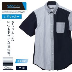 半袖カジュアルシャツ[CREW] ボタンダウン 袖付け本縫い脇二本針 サッカー ストライプ チェック クレイジーシャツ標準型 P17CWB059