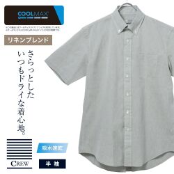 半袖カジュアルシャツ[CREW] ボタンダウン 袖付け本縫い脇二本針 コットンリネン グリーン 無地標準型 P17CWB065