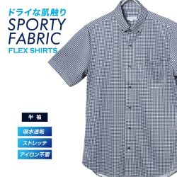 半袖カジュアルシャツ[FLEXSHIRTS] ボタンダウン FLEXSHIRTS 吸水速乾 COOLPASS 鹿の子 プリント ブラック ギンガムチェック標準型 P17FLB213