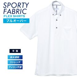 半袖カジュアルシャツ[FLEXSHIRTS] ボタンダウン FLEXSHIRTS 吸水速乾 COOLPASS 鹿の子 プリント ホワイト 千鳥標準型 P17FLB215