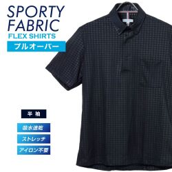 半袖カジュアルシャツ[FLEXSHIRTS] ボタンダウン FLEXSHIRTS 吸水速乾 COOLPASS 鹿の子 プリント ブラック 千鳥標準型 P17FLB216