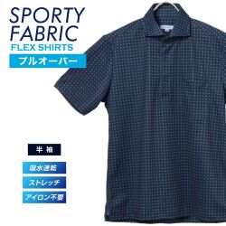 半袖カジュアルシャツ[FLEXSHIRTS] ボタンダウン FLEXSHIRTS 吸水速乾 COOLPASS 鹿の子 プリント ネイビー 小紋柄標準型 P17FLB218