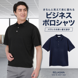 カジュアルシャツ[RELASMA] 特殊襟 ポロシャツ ニット ネイビー 無地ゆったり型 P17RSZ003