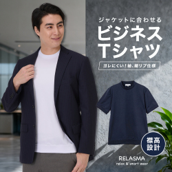 カジュアルシャツ[RELASMA] 特殊襟 Tシャツ リブ袖 ニット ネイビー 無地ゆったり型 P17RSZ006