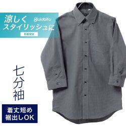 七分袖ワイシャツ[GIOIABITO] ボタンダウン 短尺 ブラックチェック 形態安定 標準型 P19GBB005