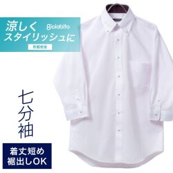 七分袖ワイシャツ[GIOIABITO] ボタンダウン 短尺 ピンクストライプ 形態安定 標準型 P19GBB006