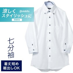 七分袖ワイシャツ[GIOIABITO] ボタンダウン 短尺 ホワイト×ドビーダイヤ   形態安定 標準型 P19GBB007