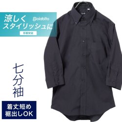 七分袖ワイシャツ[GIOIABITO] ボタンダウン 短尺 グレー×千鳥格子   形態安定 標準型 P19GBB011