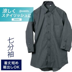 七分袖ワイシャツ[GIOIABITO] ボタンダウン 短尺 ブラック×チェック   形態安定 標準型 P19GBB012