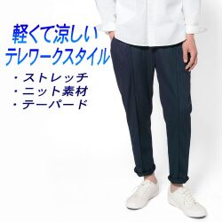 商品メイン画像