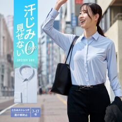 レディース[HeartMadeShirts] 汗じみ防止 吸水速乾 ノーアイロン ストレッチ UVカット ライトブルー 無地 標準型 P31HMA294