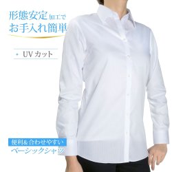 ●まとめ買い対象●レディース[PLATEAU] 形態安定 UVカット スキッパー 着丈長め白ドビー 標準型 P31PLA536