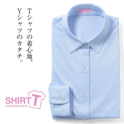 【メール便可】レディース[SHIRT-T] ストレッチ 吸水速乾 ブルー無地 ゆったり型 P31SIE218