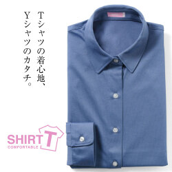 【メール便可】レディース[SHIRT-T] ストレッチ 吸水速乾 ブルー無地 ゆったり型 P31SIE219