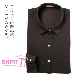 【メール便可】レディース[SHIRT-T] ストレッチ 吸水速乾 ブラウン無地 ゆったり型 P31SIE220