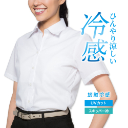 レディース[PLATEAU] 形態安定 スキッパー サイドダーツ 吸水速乾 UV加工 ホワイト無地 標準型 P33PLS202