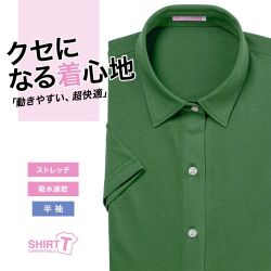 【メール便可】レディース[SHIRT-T] ストレッチ 吸水速乾 着丈長め グリーン系無地 ゆったり型 P33SIE215