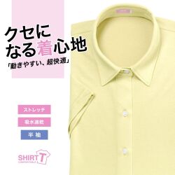 【メール便可】レディース[SHIRT-T] ストレッチ 吸水速乾 着丈長め イエロー系無地 ゆったり型 P33SIE216