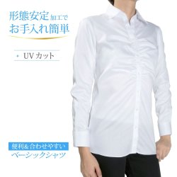 ●まとめ買い対象●レディース[PLATEAU] 形態安定 UVカット スキッパー 着丈長め フェミニン 白ドビー 標準型 P35PLA313